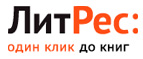 Скидка до 30%! - Быков